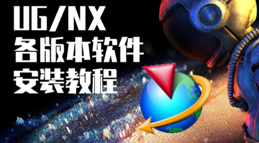ug怎么导出可旋转三维pdf